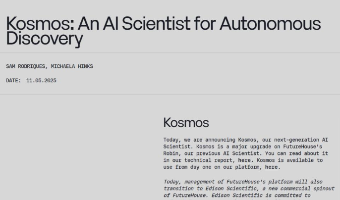 AI“超级科学家”Kosmos 12小时跑完半年科研，准确率79.4%
