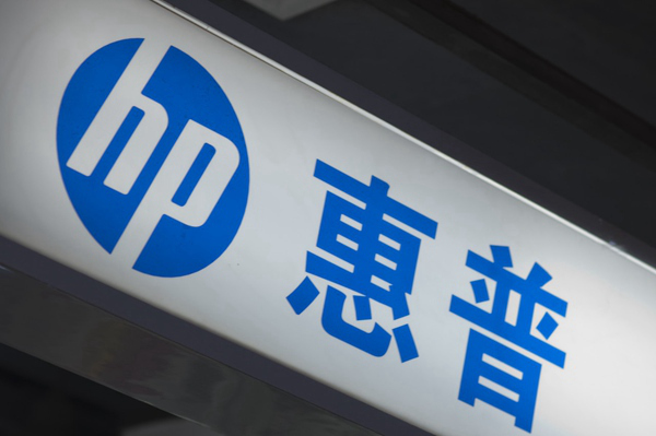 惠普计划裁员 6000 人，未来将加大 AI 工具应用