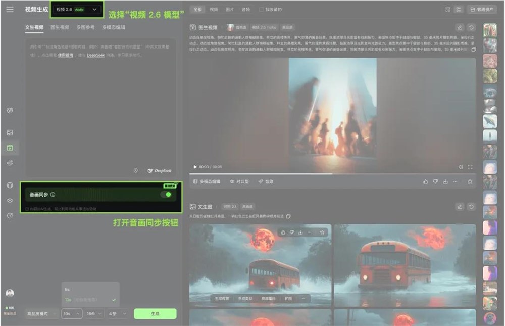 AI日报：快手可灵 2.6 全量上线；字节Seedream 4.5发布；DeepSeek连发两款新模型