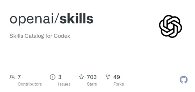 ChatGPT将推“技能（Skills）！OpenAI内部代号“榛子”，可组合、可移植、支持代码，2026年初或上线