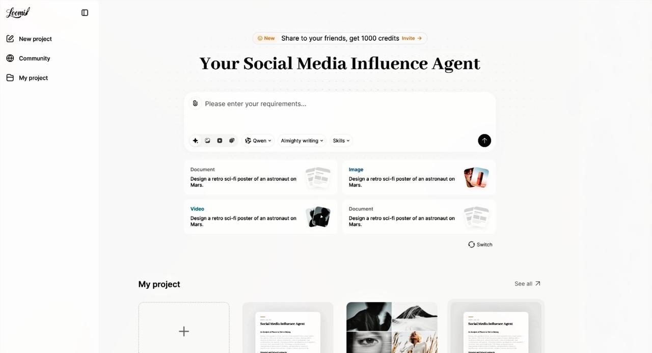 全球首个AI影响力代理，Loomi用IDE思维重塑内容创作