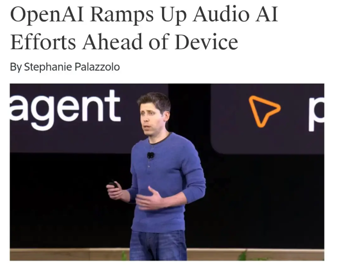 OpenAI加码音频AI技术 提升响应速度
