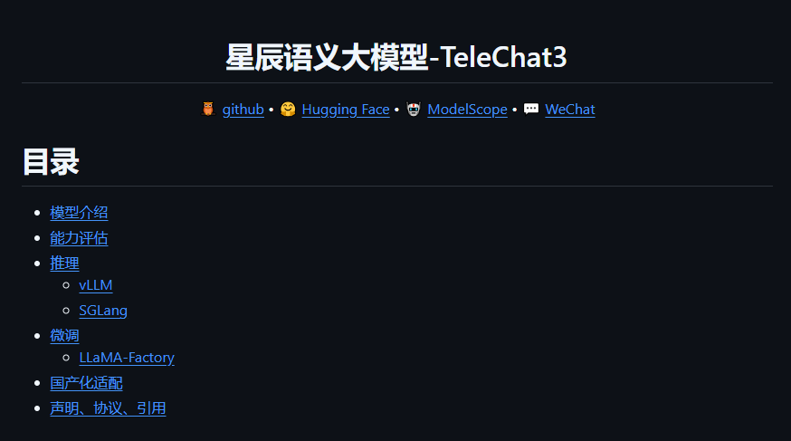 中国电信开源国产千亿MoE大模型TeleChat3！全栈自研，15T tokens训练，支持“思考模式”对标国际顶尖