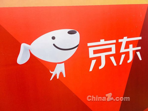 最高奖10万!京东首届 AI 影视大赛开赛:全网征集“马红红”创意视频