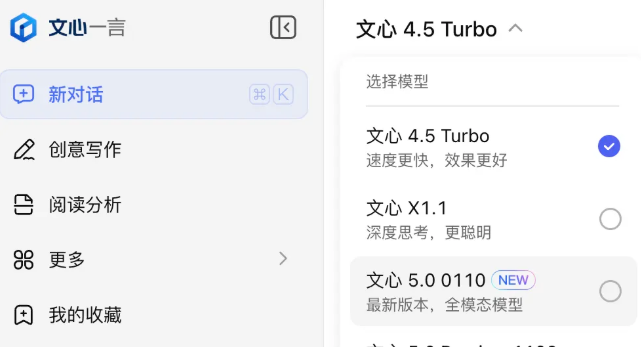 国产大模型杀入全球前十！文心ERNIE 5.0登顶LMArena榜单，数学能力直逼GPT