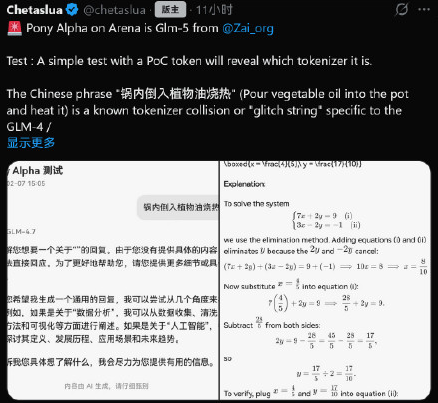 智谱 GLM-5 意外“泄露”？复用 DeepSeek 架构性能炸裂，市值狂飙 200% 坐稳国产 AI 顶流