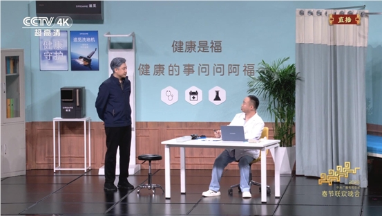 蚁阿福亮相马年春晚舞台，春节返乡教家人用阿福成趋势