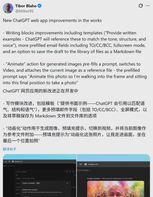 告别“翻译腔”！ChatGPT 史诗级更新：推出“创建模板”黑科技，一键克隆你的写作风格