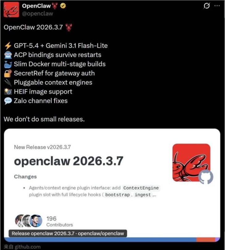 OpenClaw 2026.3.7 版本更新：支持GPT-5.4，彻底解决智能体“断片”难题