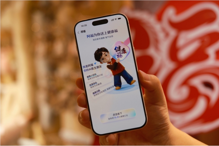 蚂蚁集团启动2026春季校园招聘：技术岗占比达85%，超七成聚焦AI领域