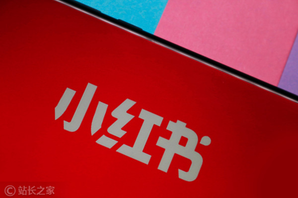 小红书发布社区公告:严厉打击AI托管类账号及虚假互动行为