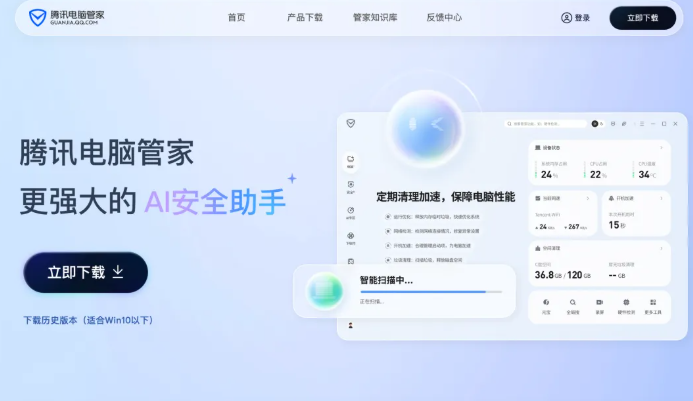 ​行业首个！腾讯发布“龙虾管家”，为本地 AI Agent 打造安全沙箱