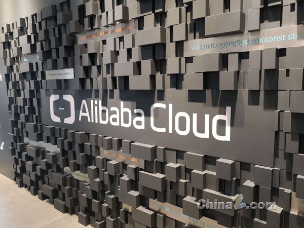 阿里云宣布AI算力与存储产品涨价:最高涨幅34%，平头哥真武系列在列