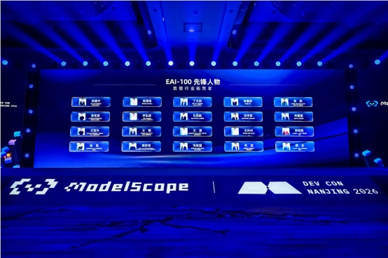 具身智能EAI-100评选出炉，蚂蚁灵波入选年度十大突破与先锋人物