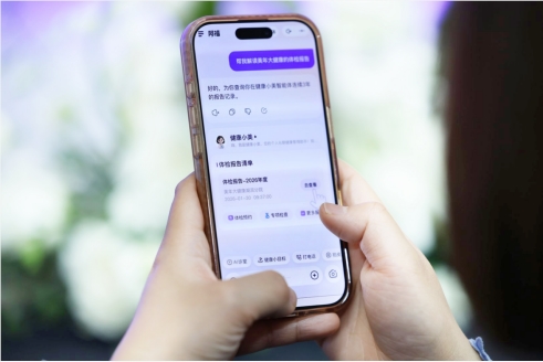 美年健康×蚂蚁健康战略合作落地，AI智能体"健康小美"接入蚂蚁阿福
