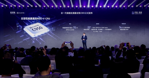 刷新世界纪录！阿里达摩院发布玄铁 C950：CPU 首次原生支持千亿参数大模型
