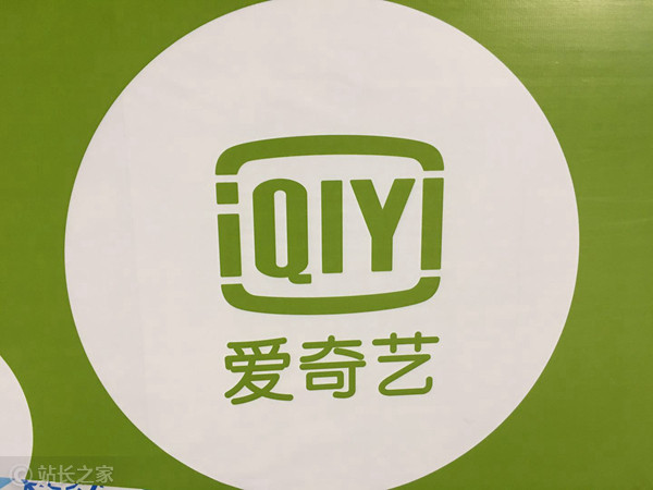 从剧本到成片一站式生成，爱奇艺纳逗Pro正式下场重塑影视工业化