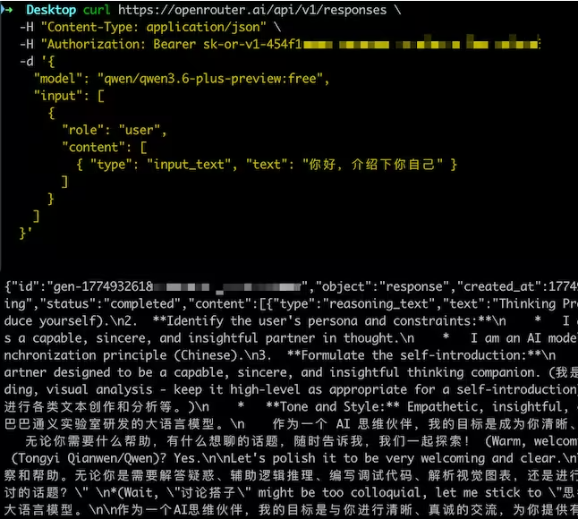 阿里 Qwen 3.6 Plus 预览版空降 OpenRouter，100 万上下文免费开刷
