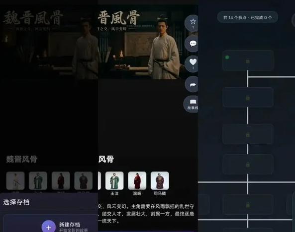 腾讯 AI 新平台“探梦 DreamNow”曝光：人人都可创作 AI 大剧