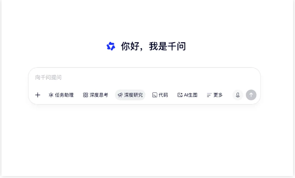 通义千问“深度研究”上线财经分析模块，接入万只股票实时行情与百万份财报