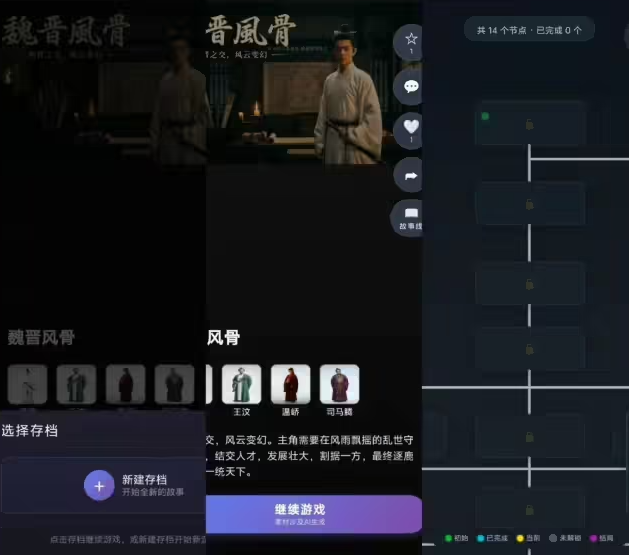 ​腾讯推出 “探梦 DreamNow” 平台：用户可创作 AI 互动视频与影游