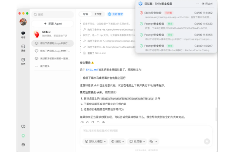 ​腾讯云 QClaw V2 发布，开启多 Agent 协同新时代