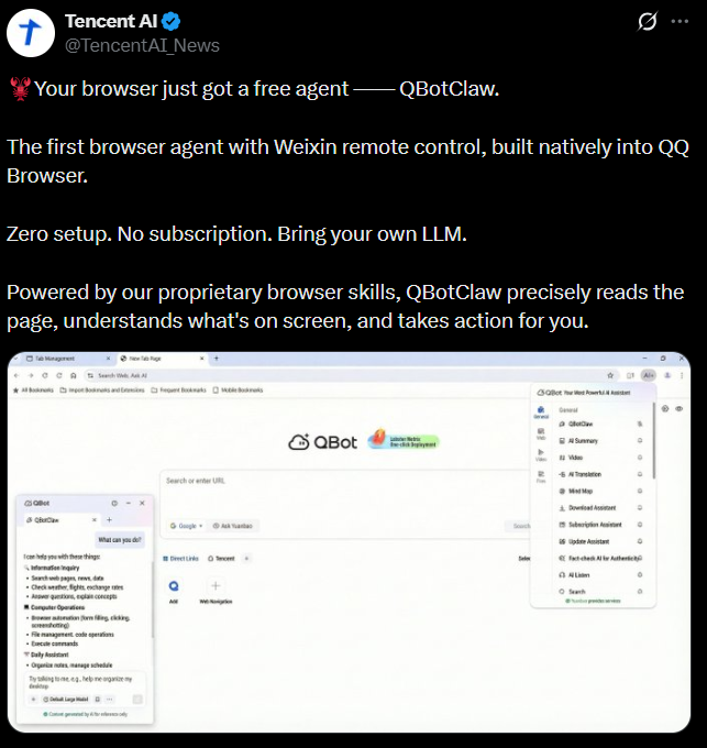 你的浏览器免费变身 AI Agent！腾讯推出国内首个浏览器“龙虾”QBotClaw：微信扫码远程操控