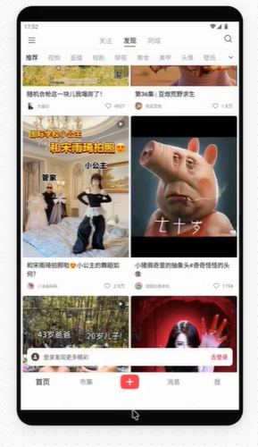 扣子 2.5 重磅升级！给 AI Agent 配云电脑 + 云手机 + 独立邮箱，还建了个“平行世界”
