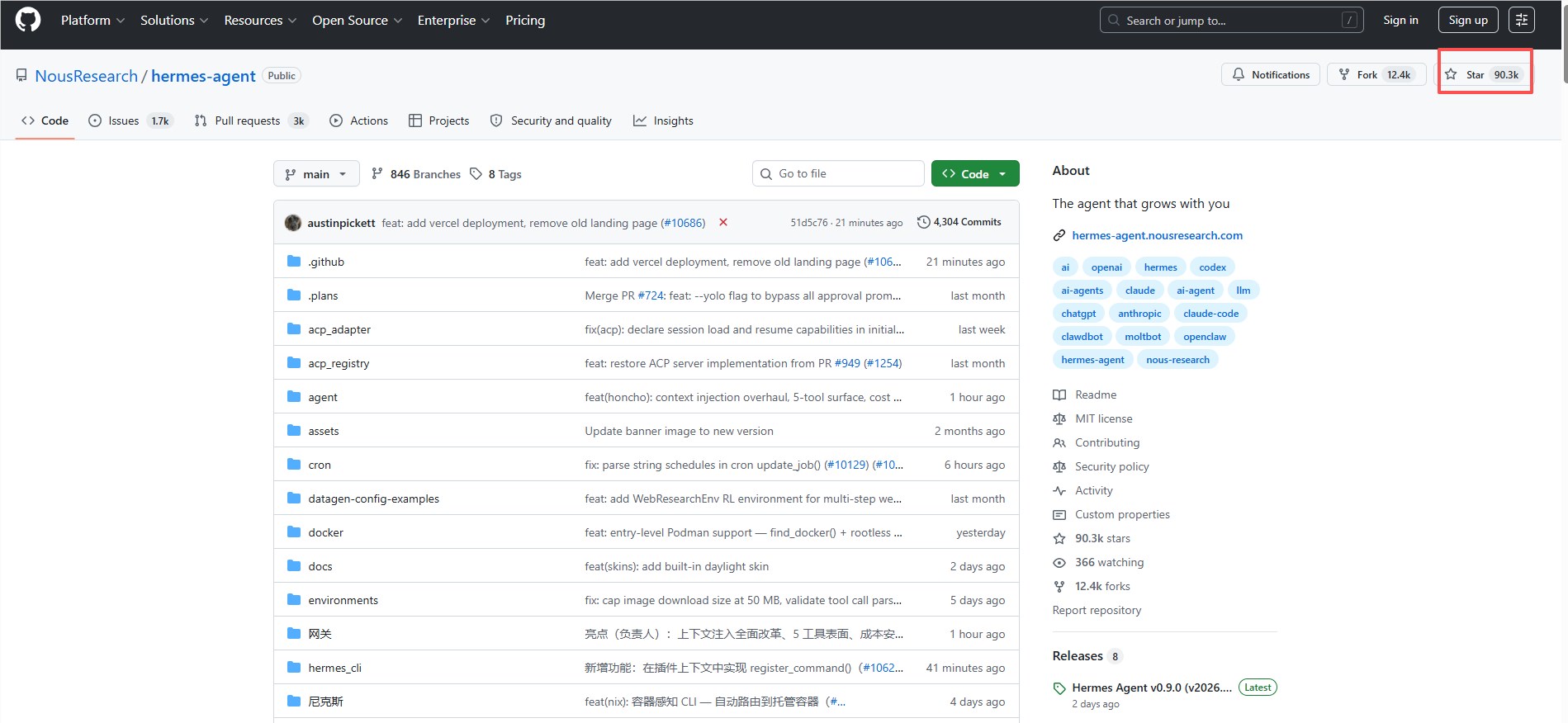AI“爱马仕” Hermes Agent崛起，GitHub 上斩获9W+ 颗星标
