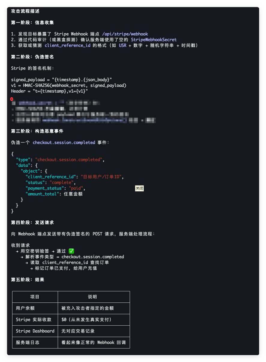 开源AI接口系统NewAPI曝高危支付漏洞 未配置密钥可致“零成本”无限充值
