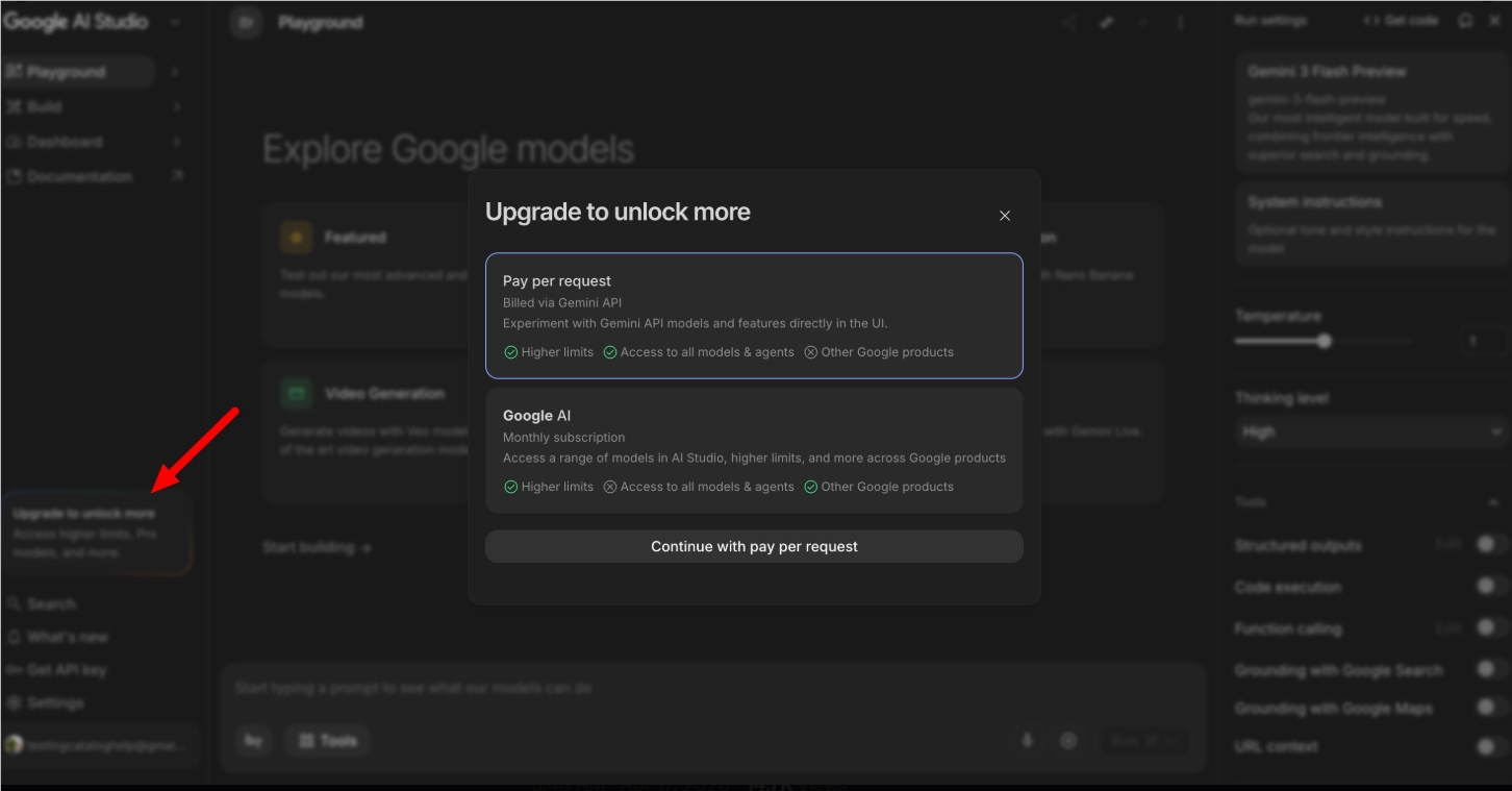 Google AI Studio 直接支持 AI 订阅计划，按请求付费独享“所有模型+智能体”？