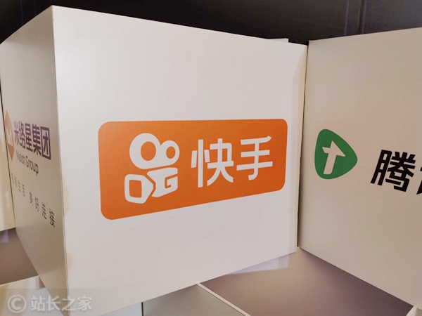 快手拟分拆可灵AI独立融资，估值达200亿美元剑指明年IPO