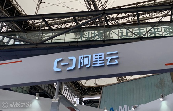 恒生电子与阿里云达成AI全栈全面合作协议