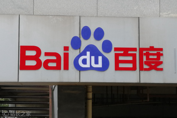 国家队联手科技队：百度地图全面接入国家级数据化身AI智能副驾
