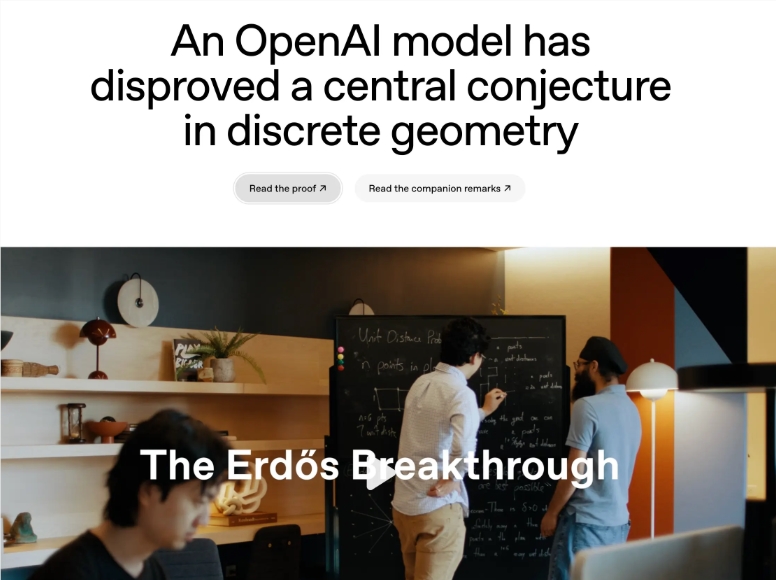 数学界变天！OpenAI推理模型推翻 80 年几何猜想，AI首次自主证明Erdős开放问题