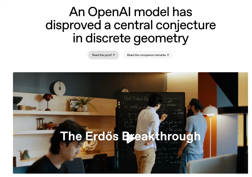 OpenAI 推理模型突破性进展：AI 成功反驳 Erdős 单位距离猜想