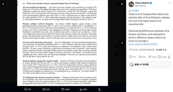 微信爆款：别再盲目调教大模型了！DeepMind扒光AI写作底层套路：Claude爱平铺，GPT总做梦