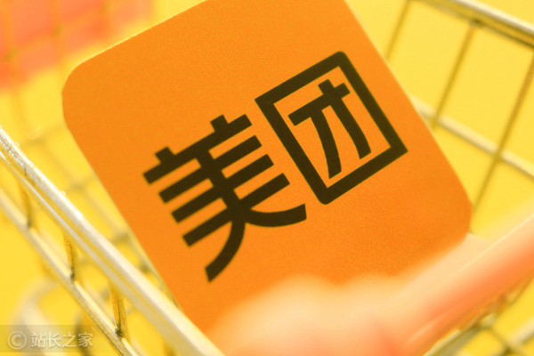 美团AI助手“小美”将接入腾讯元宝，打通AI本地生活服务交易