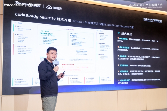 腾讯发布CodeBuddy Security，用AI Agent实现更高效的代码审计