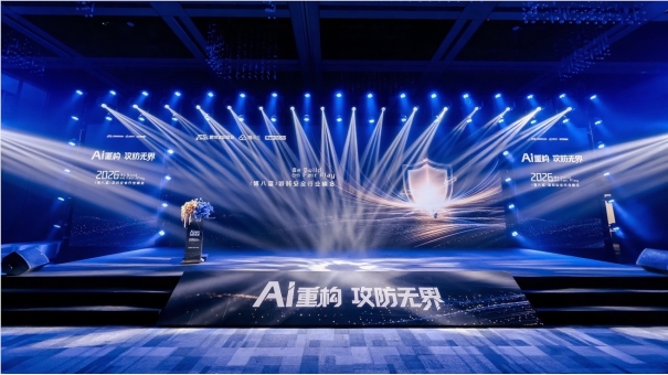 《2025游戏安全白皮书》发布，游戏黑产超100亿元AI攻防受关注