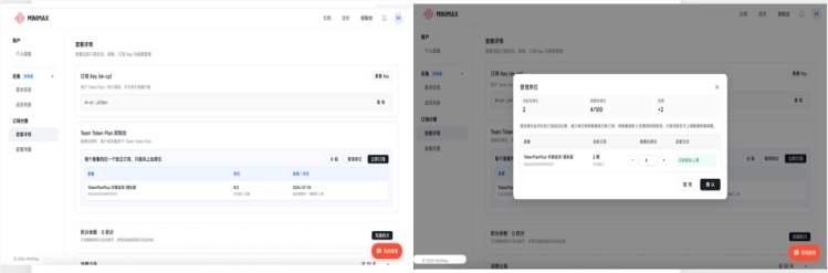 支付宝新产品Token Pay，首接最新国产大模型MiniMax M3