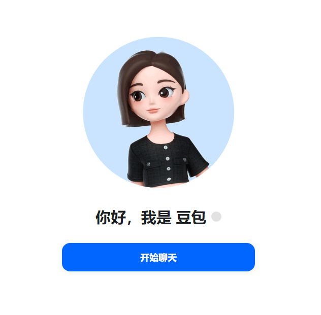 豆包正式上线三档付费订阅服务:最高500元/月，整体接入2.1系列大模型