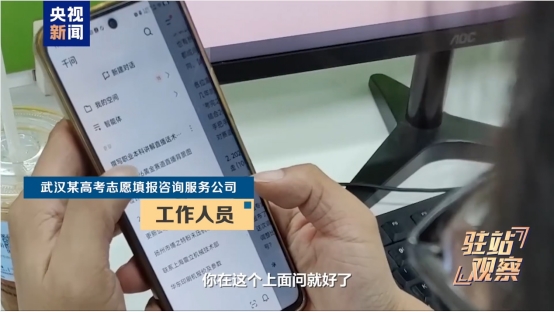起底高报师“AI代写”内幕:千问免费生成、机构万元售出