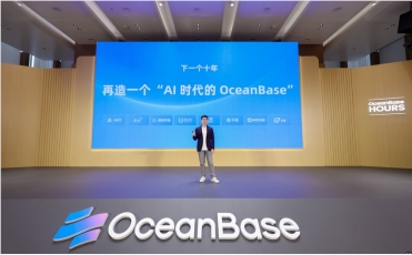 OceanBase发布湖库一体AI数据库:让Agent真正“读懂”企业