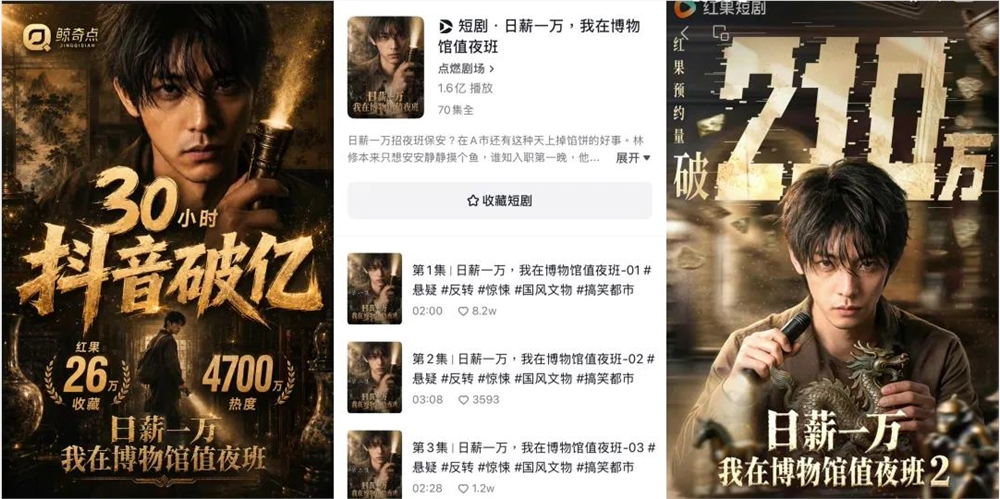 最近那些爆火的AI短剧，原来都是这么做的…