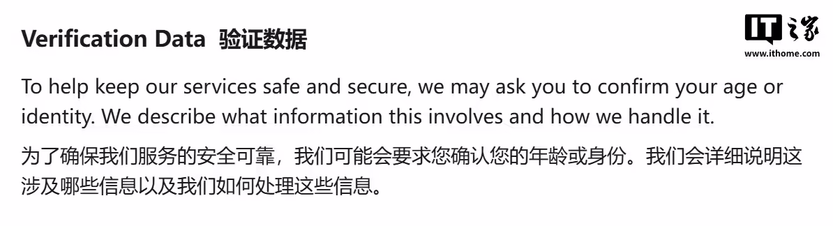 Anthropic邮件通知:提示自今年7月,要求用户完成年龄或身份验证