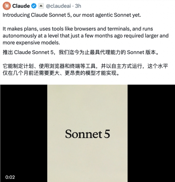 Claude Sonnet 5 发布：AI 主力模型进入“高能低耗”新时代