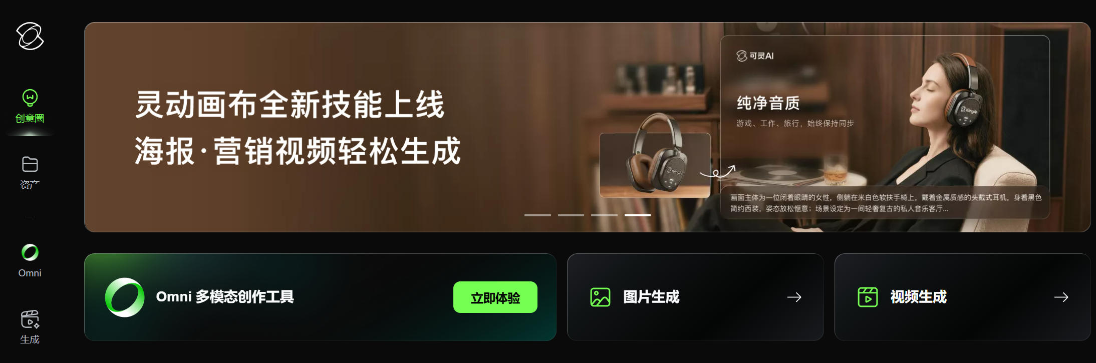 快手旗下视频生成大模型业务“可灵AI”即将完成一轮30亿美元融资