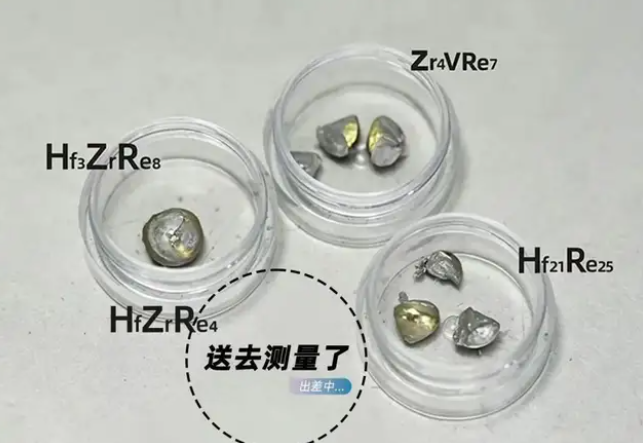 百年超导竞赛迎来AI破局： 28 小时精准筛选，锁定四种全新材料