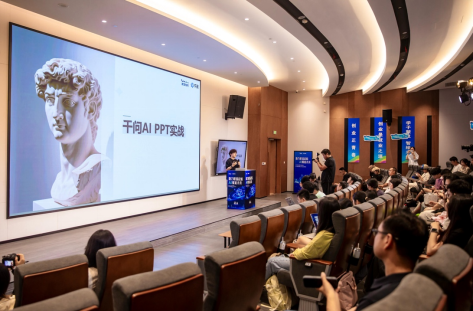 从70后到05后，同上一堂千问AI课:这群求职者，都想学会新技能